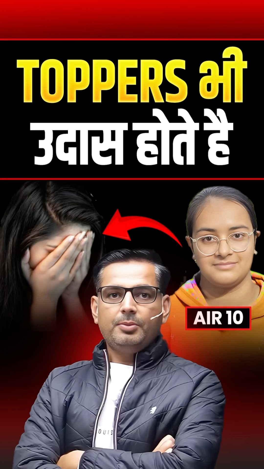 TOPPERS भी उदास होते हैं, लेकिन हार नहीं मानते! AIR 10 CHSL 2024 Topper | Rakesh Yadav Sir
